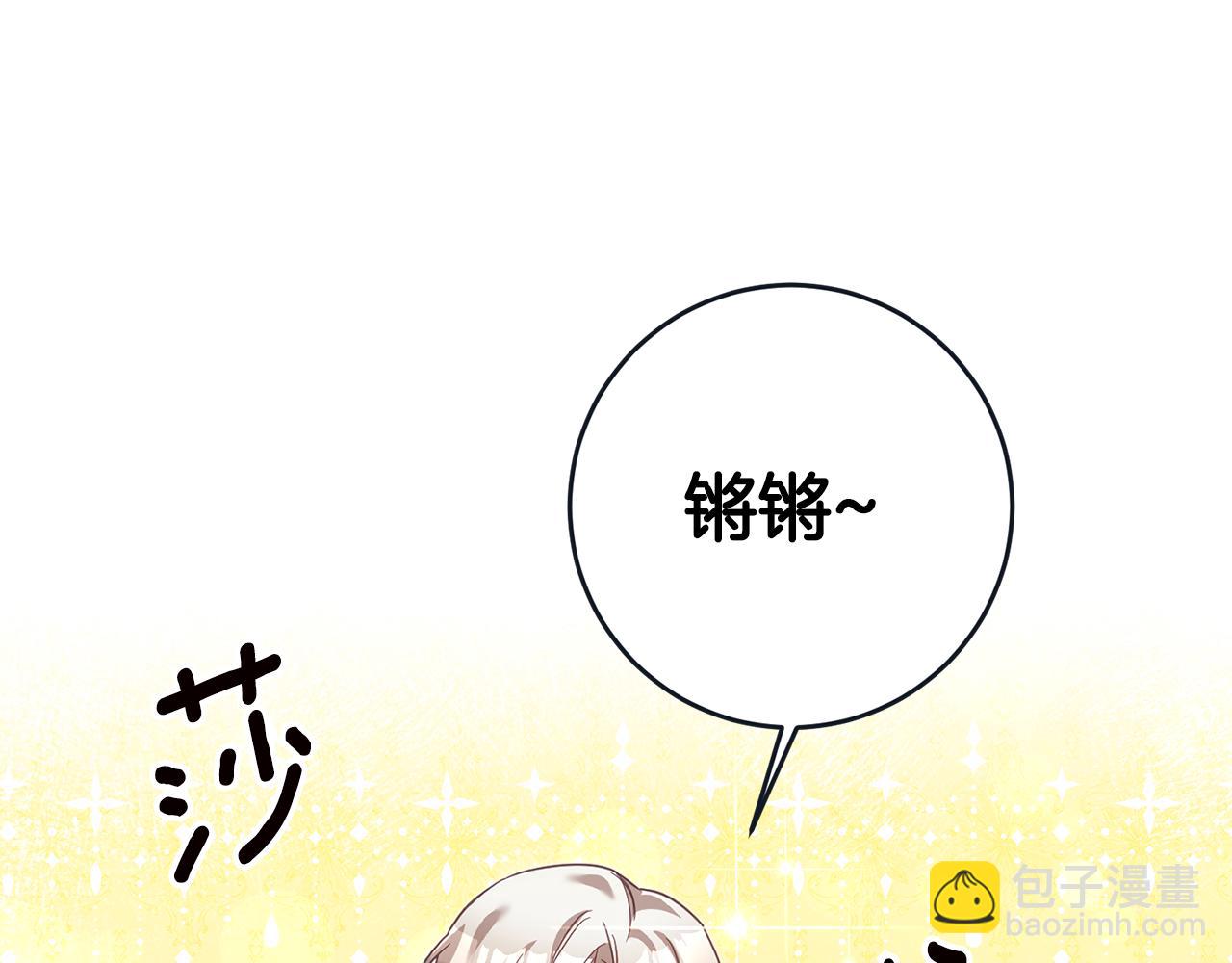 第17话 诱人的剑术老师93