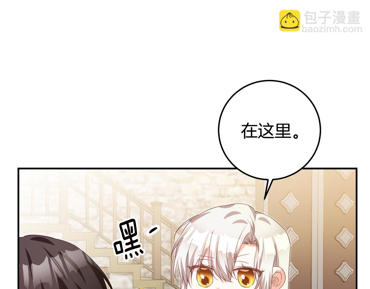 第17话 诱人的剑术老师97
