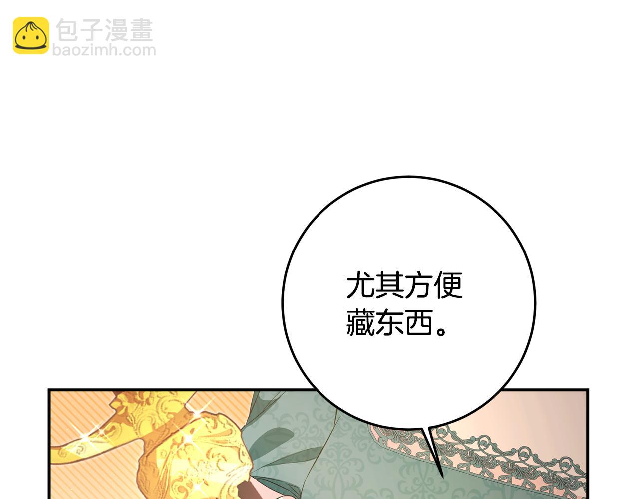 第17话 诱人的剑术老师99