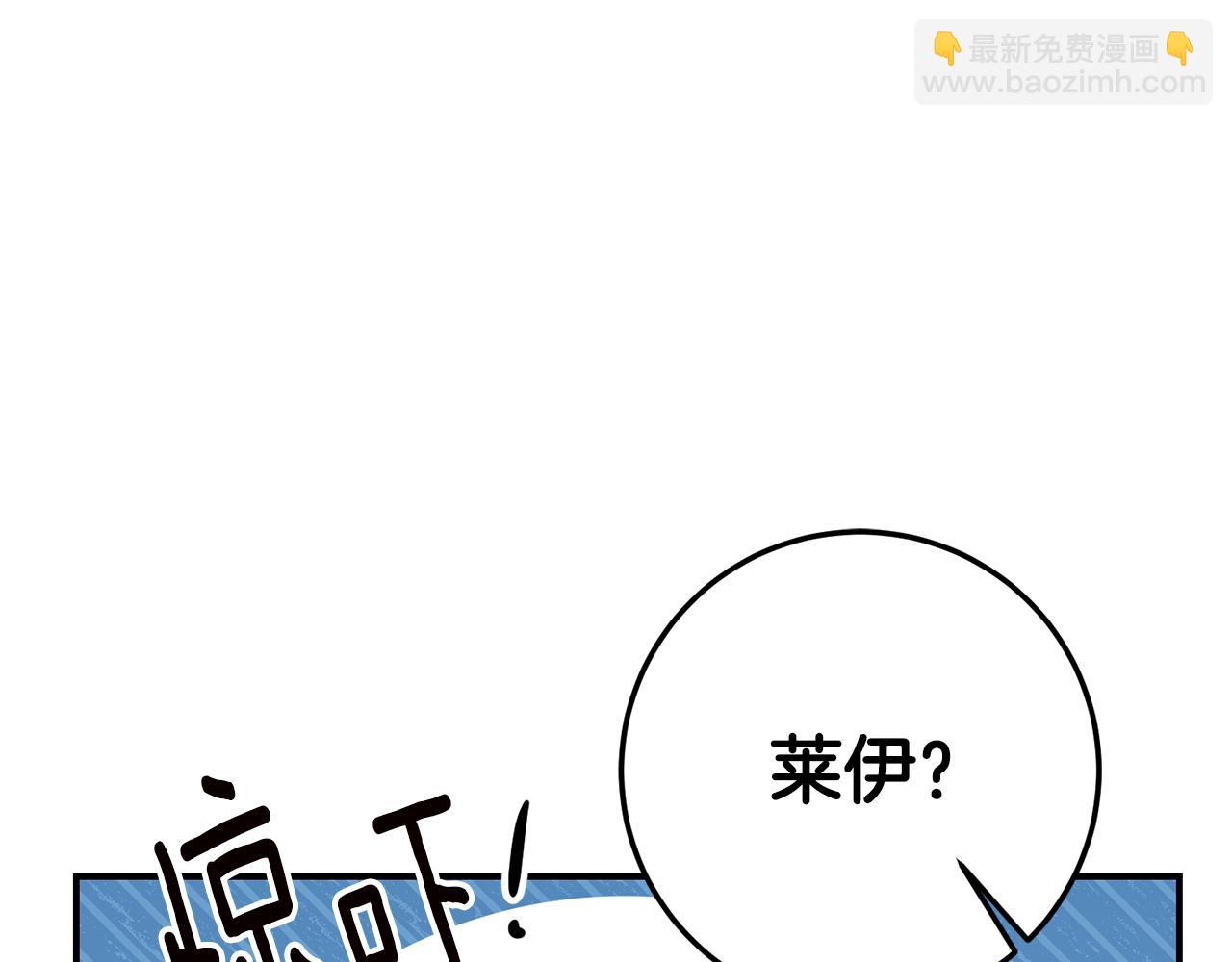 第18话 公爵的偏袒103