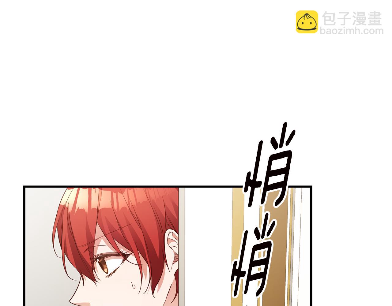 第18话 公爵的偏袒105