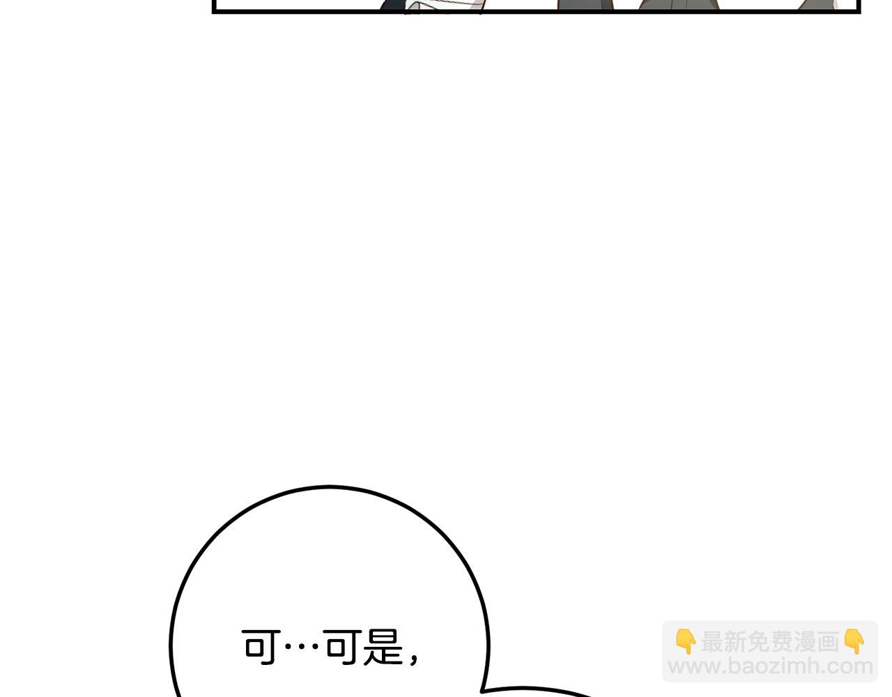 第18话 公爵的偏袒118