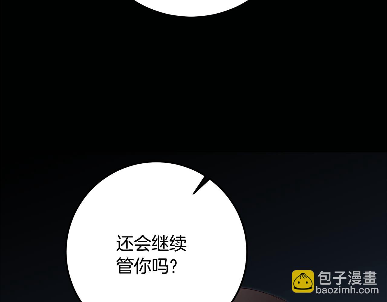第18话 公爵的偏袒136