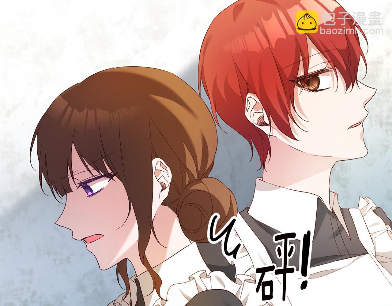 第18话 公爵的偏袒141