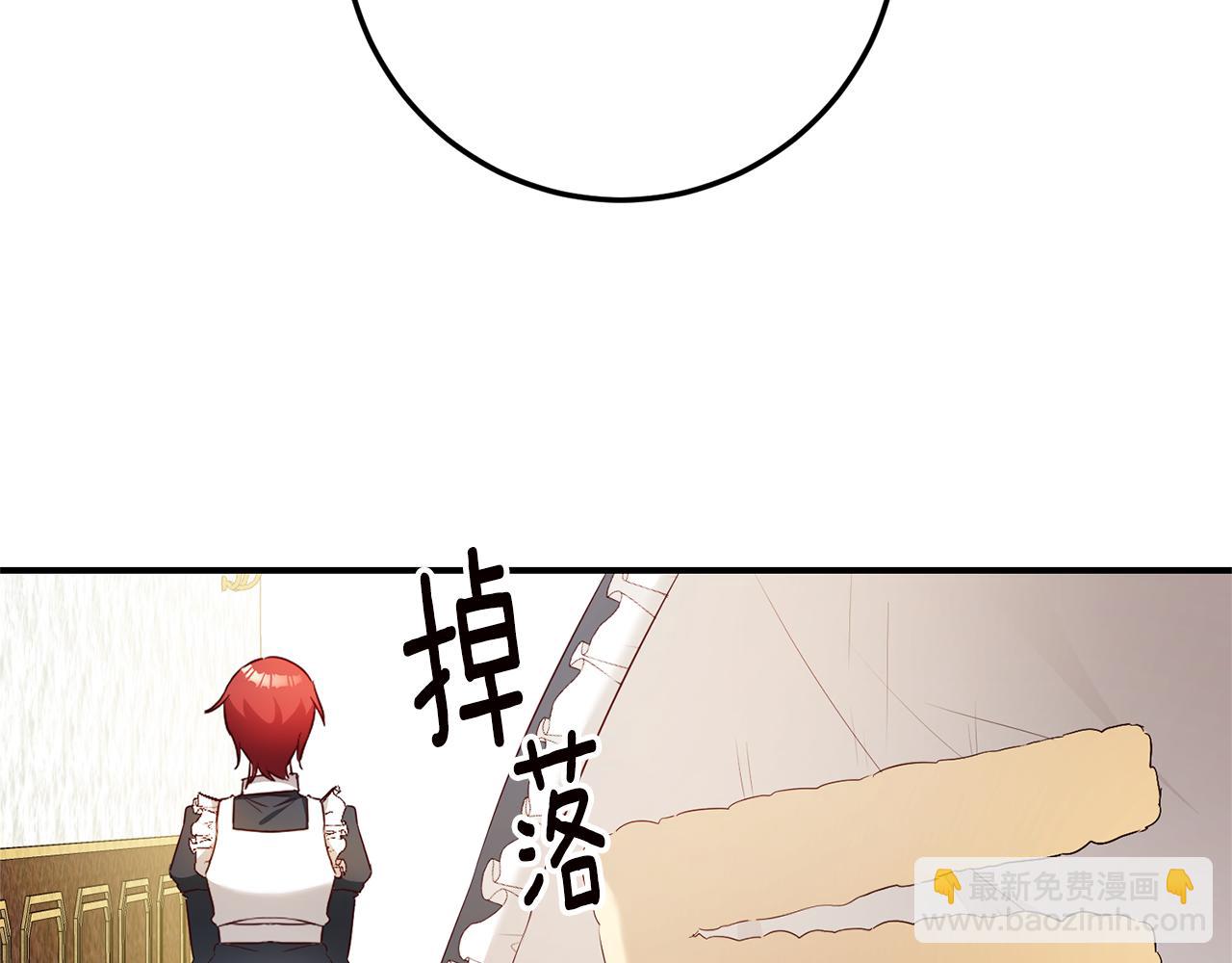 第18话 公爵的偏袒143