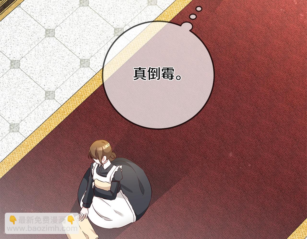 第18话 公爵的偏袒146