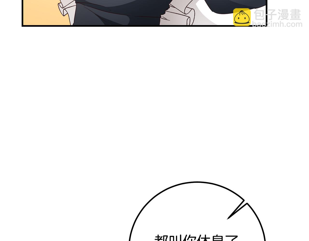 第18话 公爵的偏袒155
