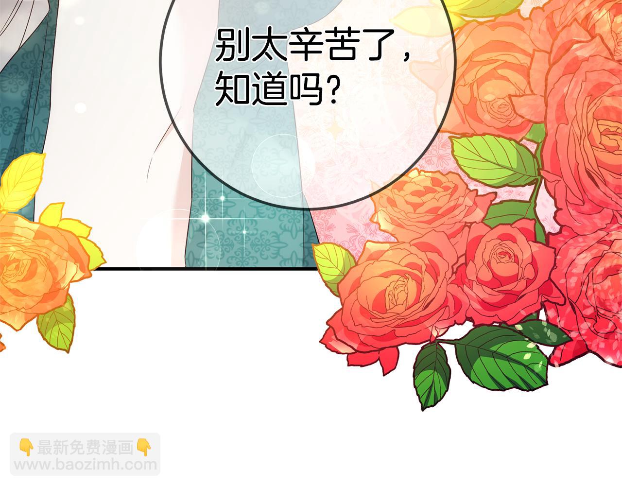 第18话 公爵的偏袒167