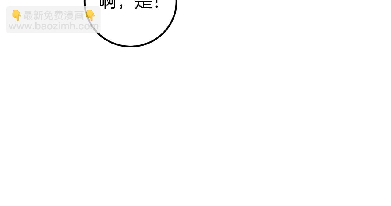 第18话 公爵的偏袒170