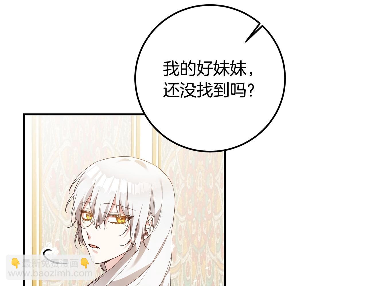 第18话 公爵的偏袒185