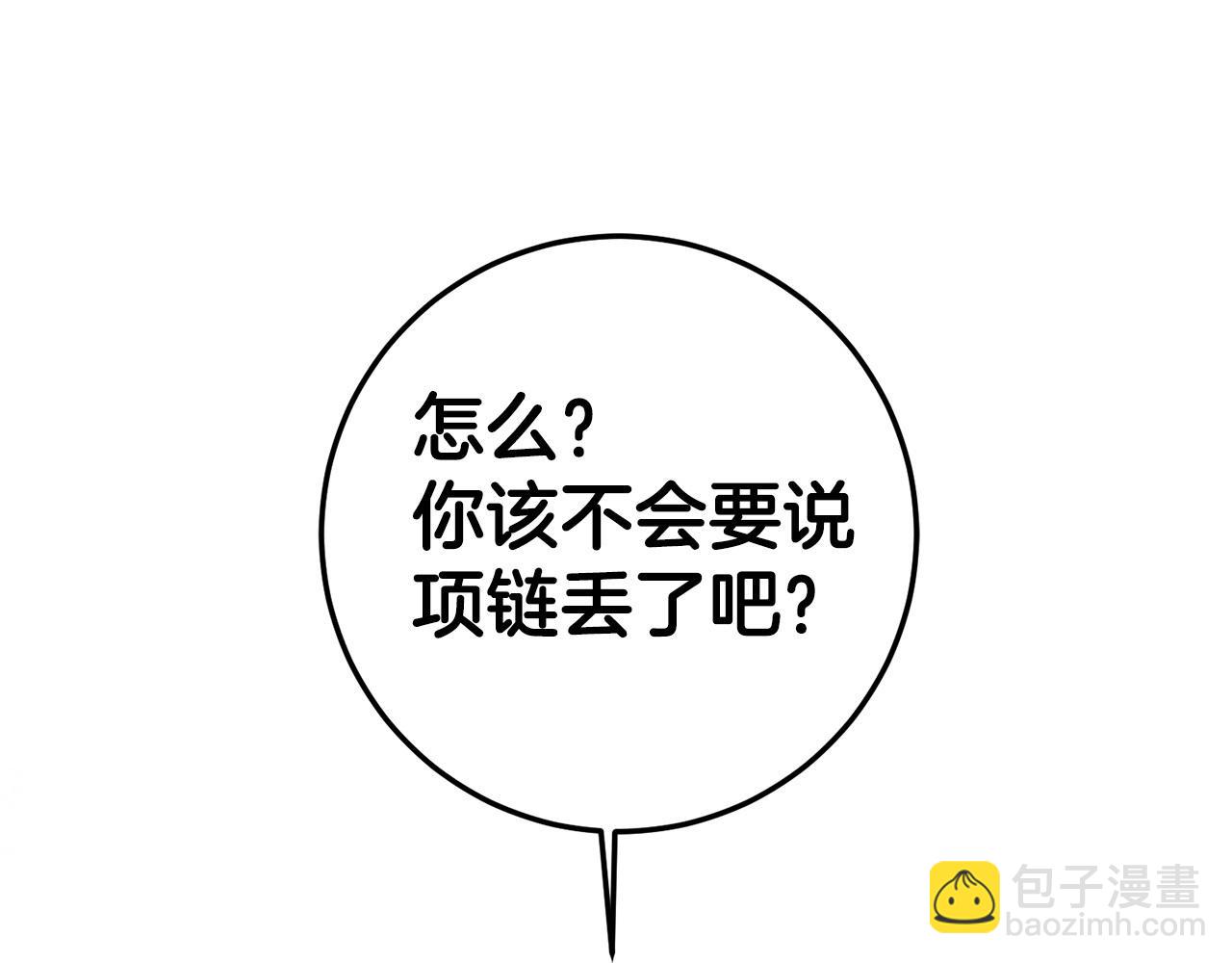 第18话 公爵的偏袒187