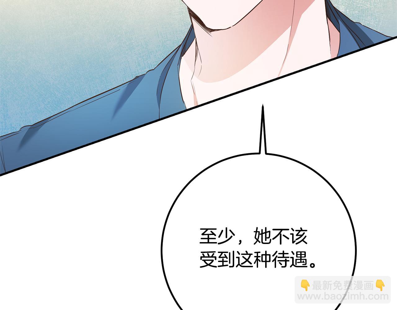 第18话 公爵的偏袒44