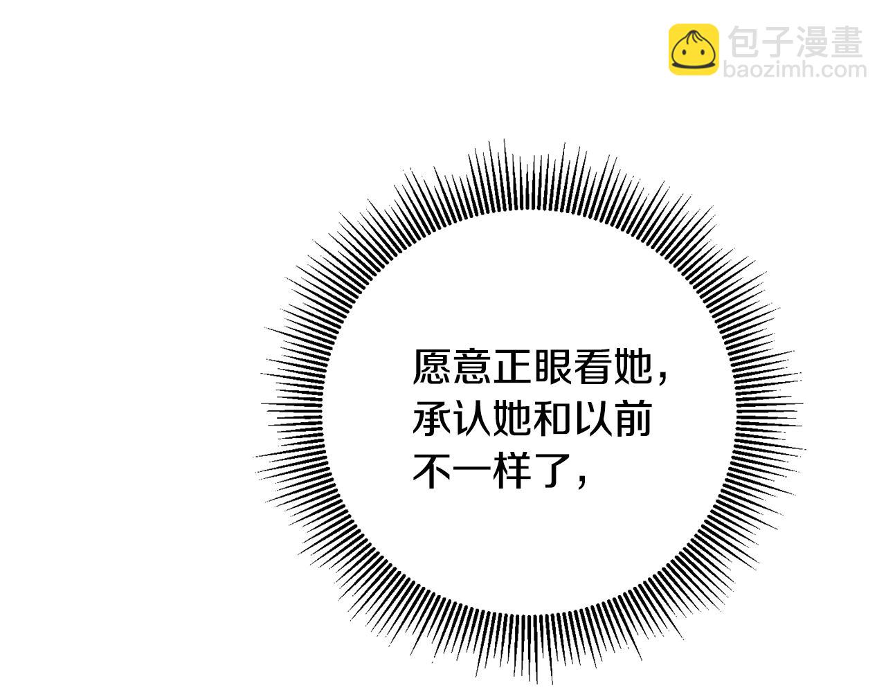 第18话 公爵的偏袒56