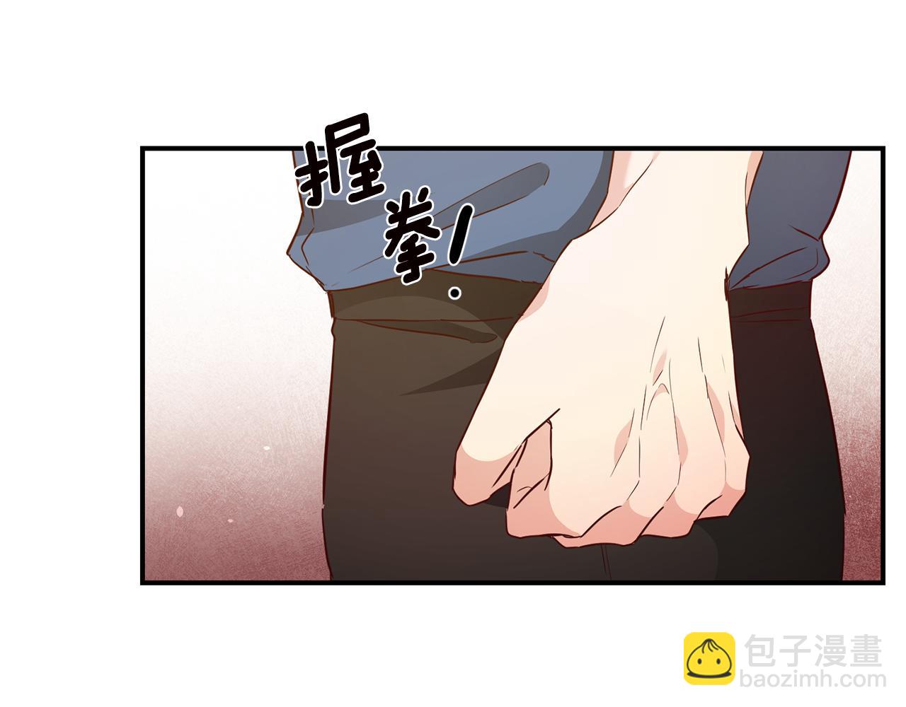 第18话 公爵的偏袒57
