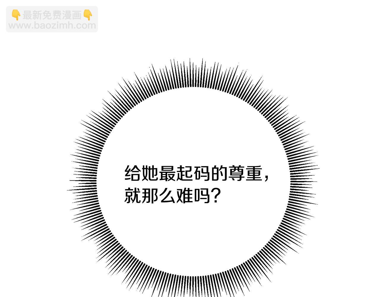 第18话 公爵的偏袒58