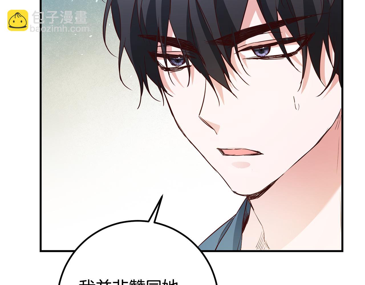 第18话 公爵的偏袒60