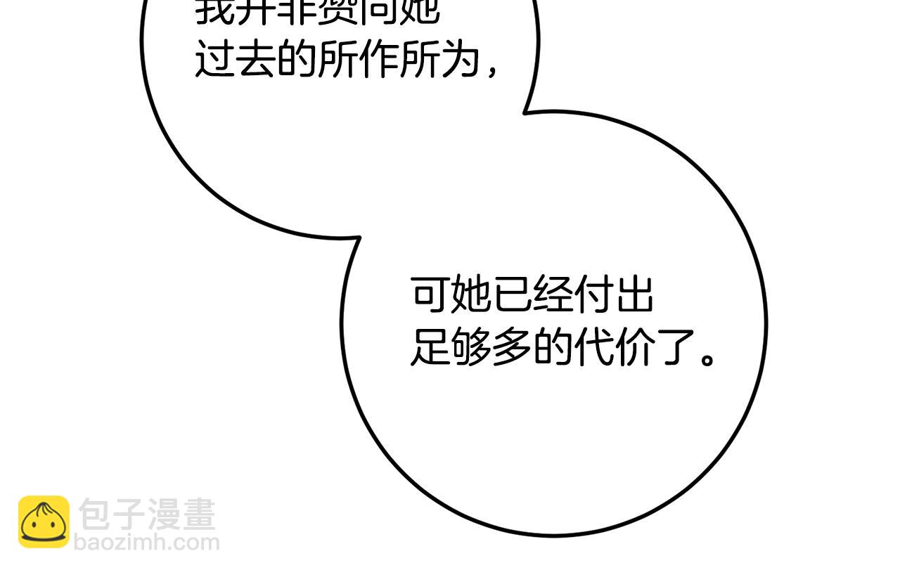 第18话 公爵的偏袒61