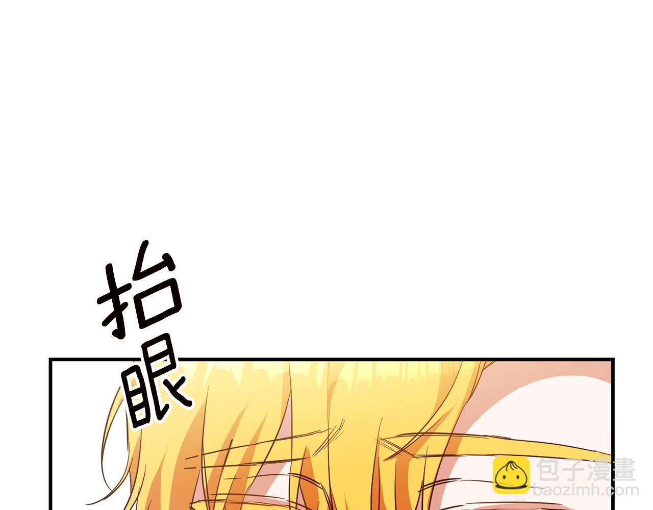 第18话 公爵的偏袒67