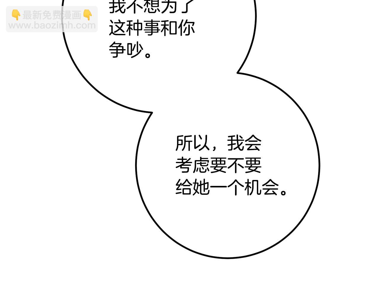 第18话 公爵的偏袒69