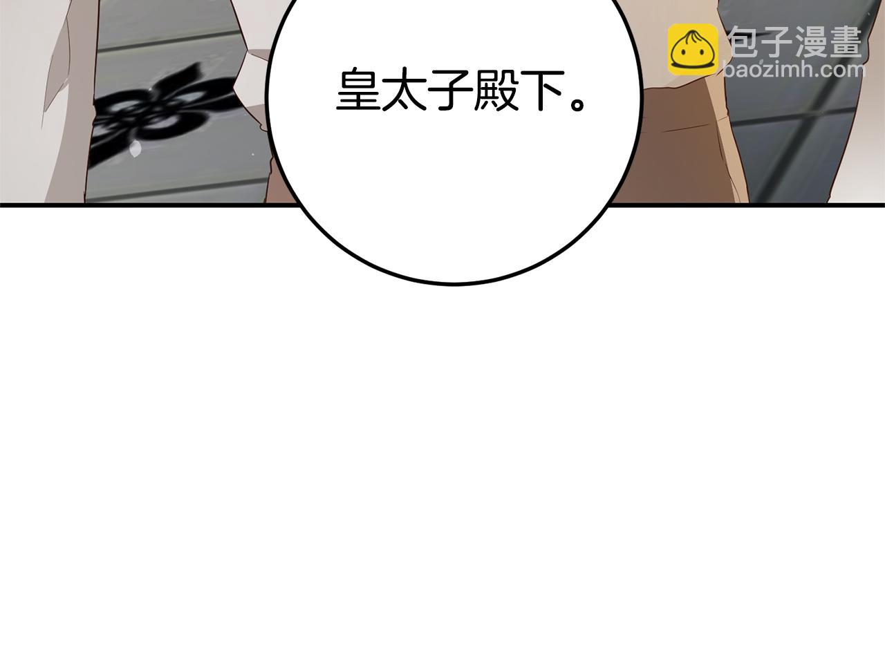 第18话 公爵的偏袒76