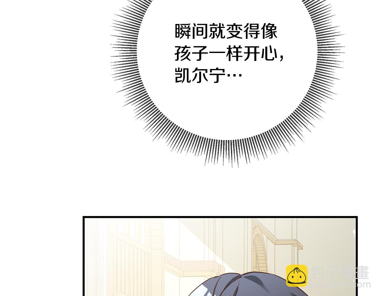 第18话 公爵的偏袒79
