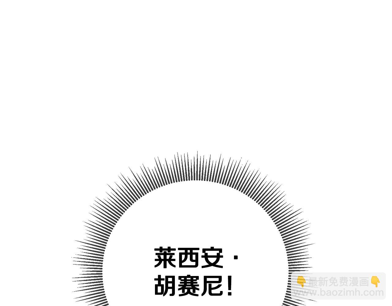 第18话 公爵的偏袒84