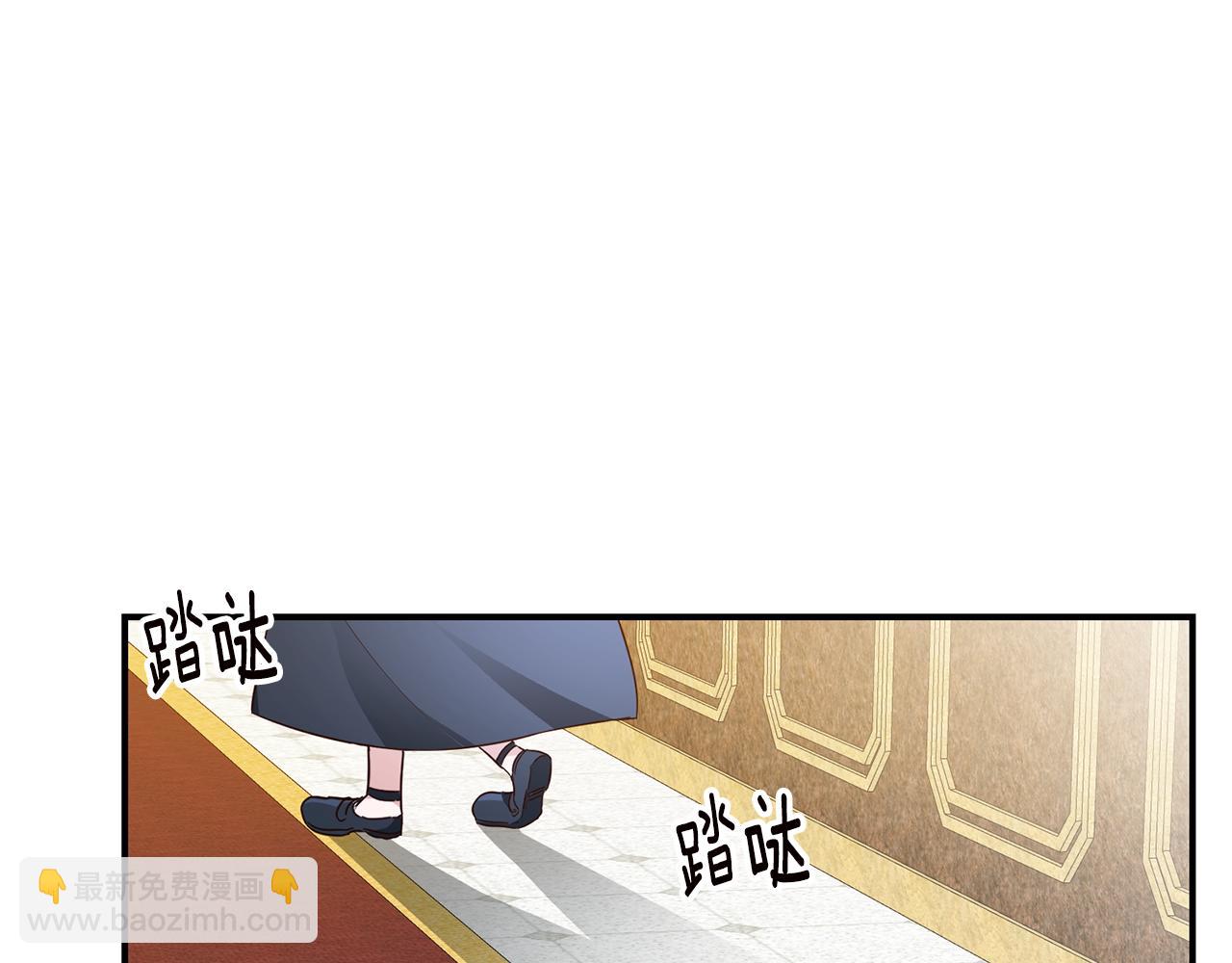 第18话 公爵的偏袒94