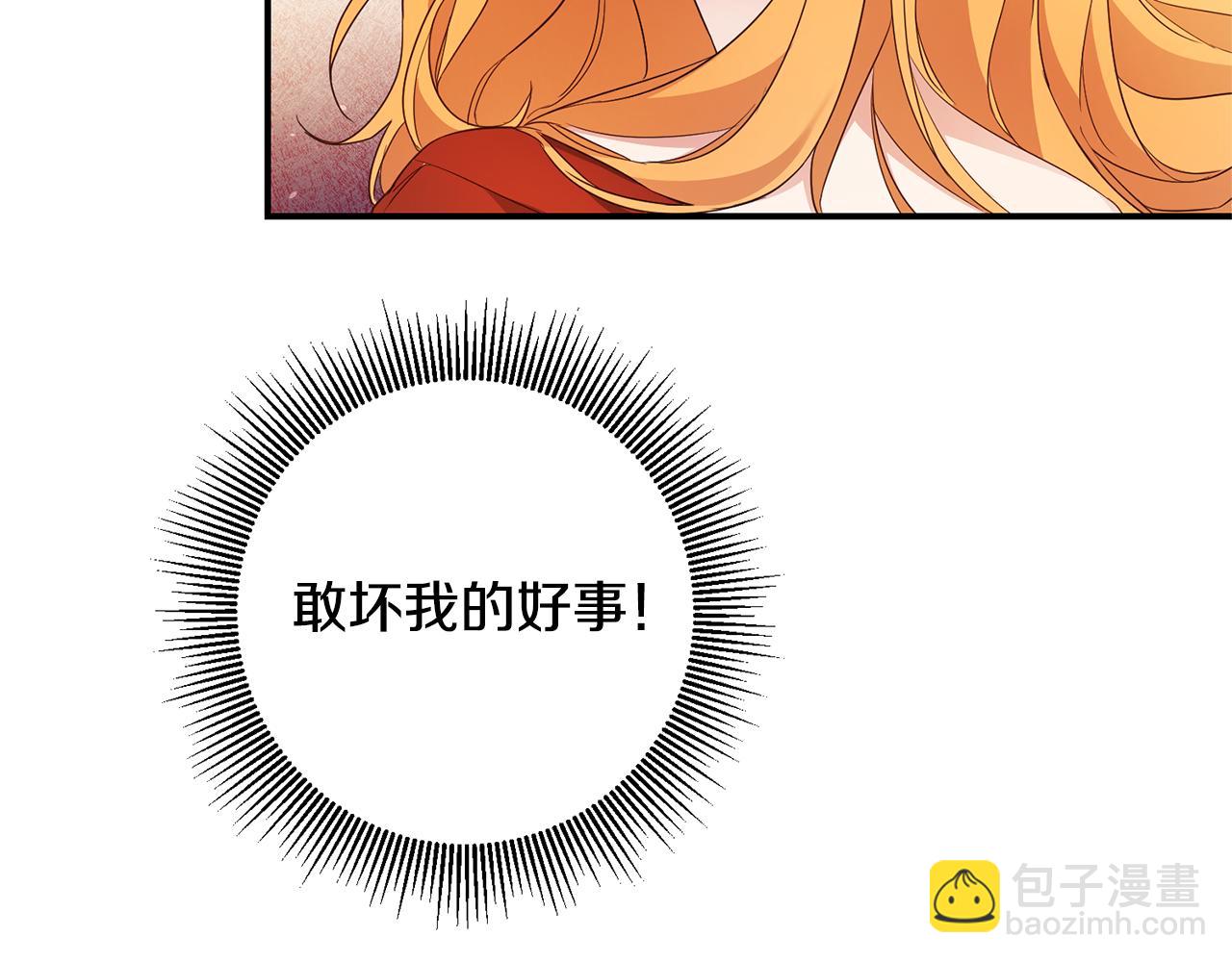 第19话 诬陷101