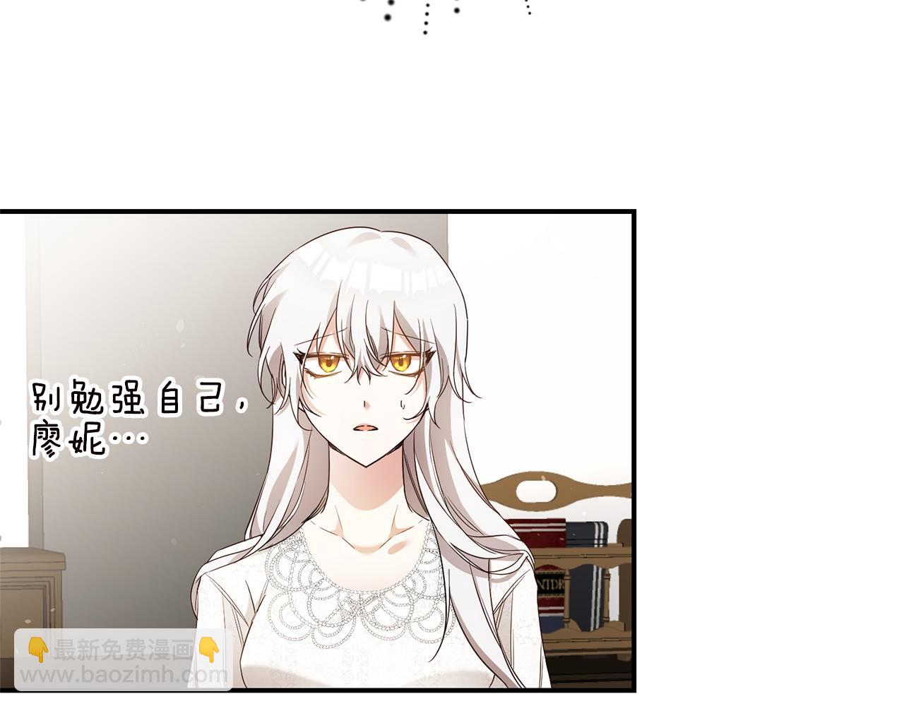 第19话 诬陷119