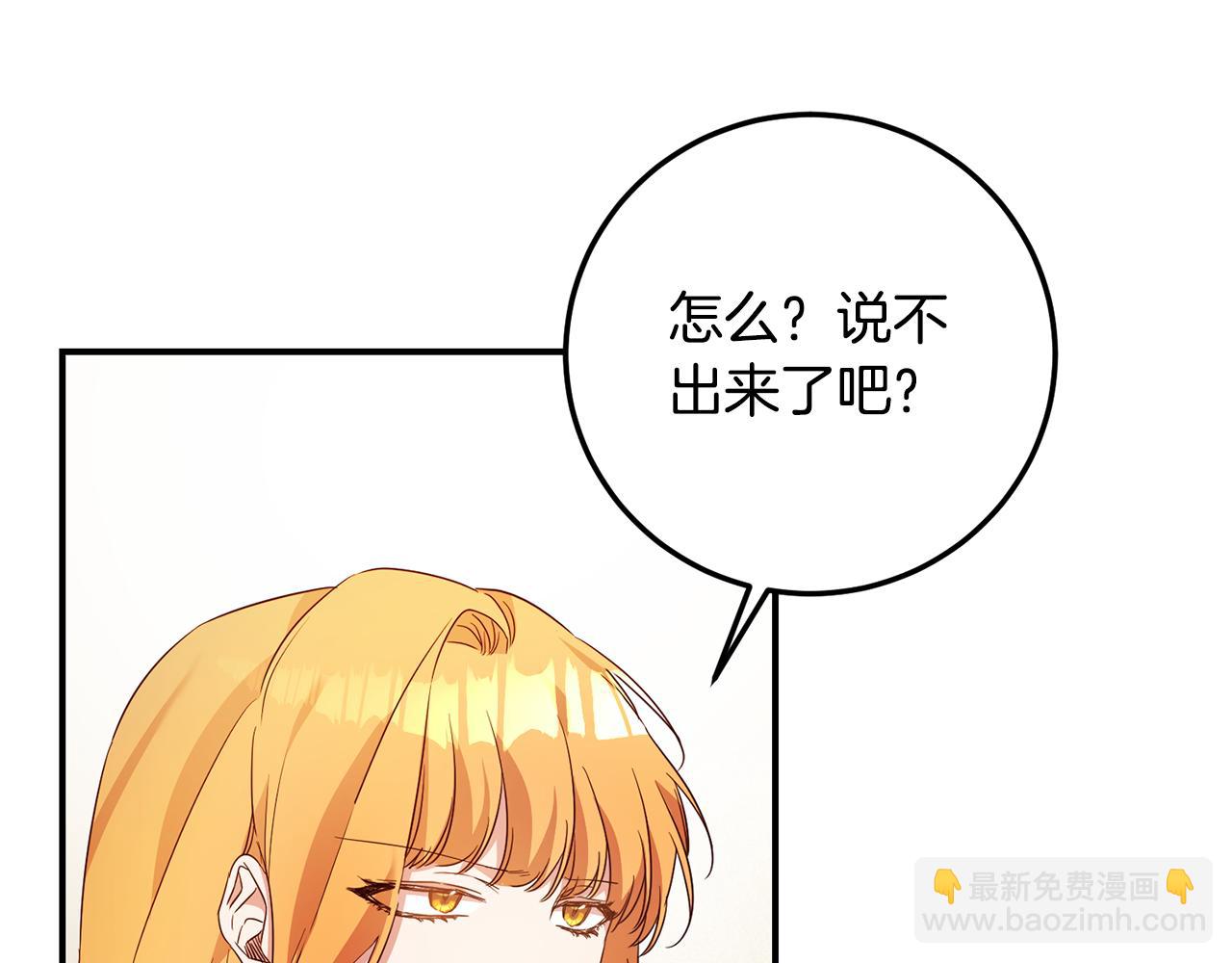 第19话 诬陷124