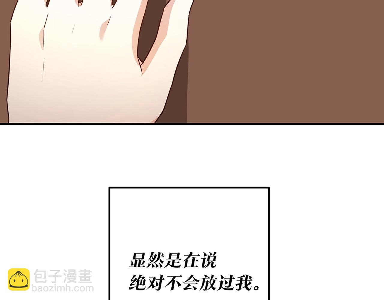 第19话 诬陷196