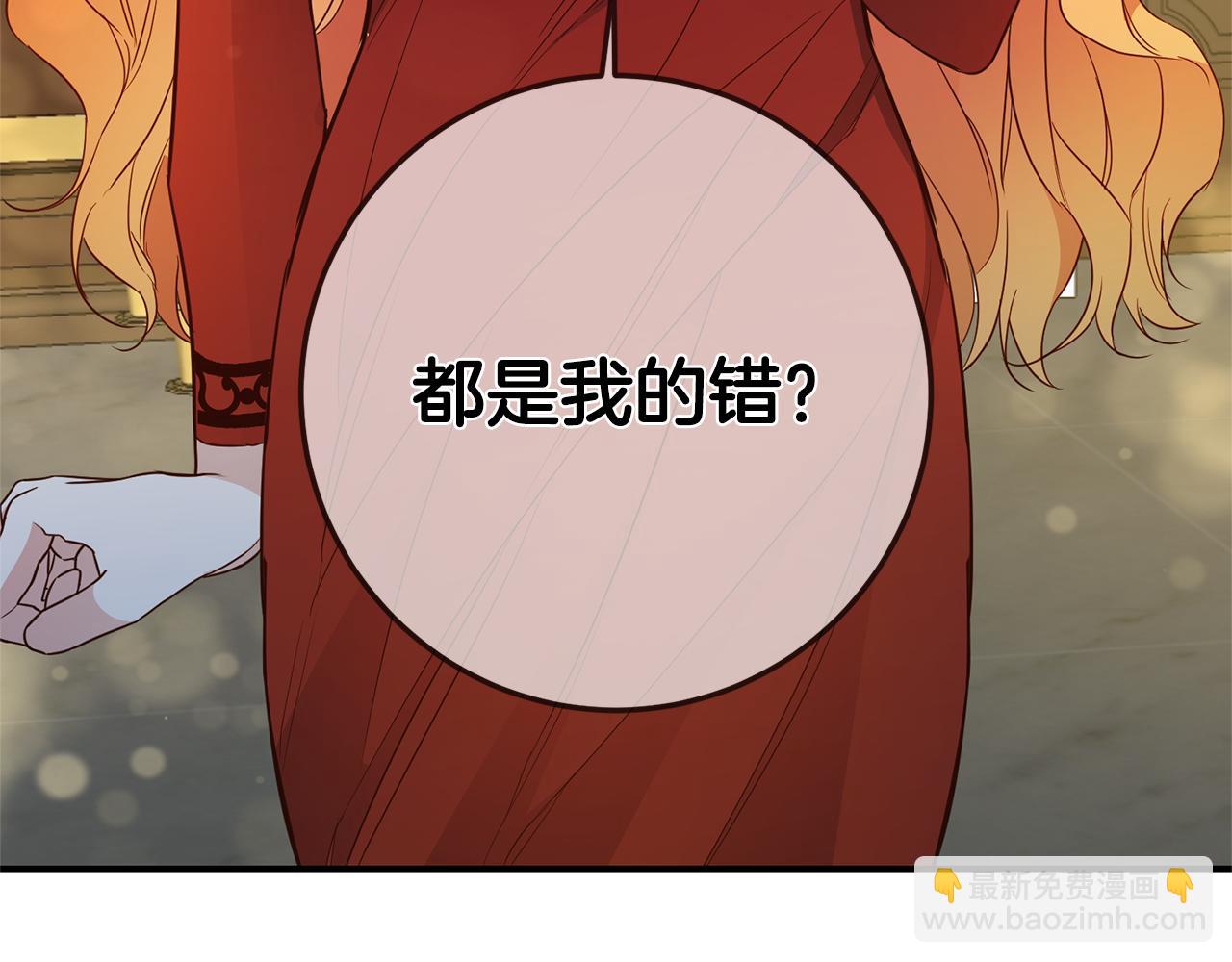 第20话 没用的东西108