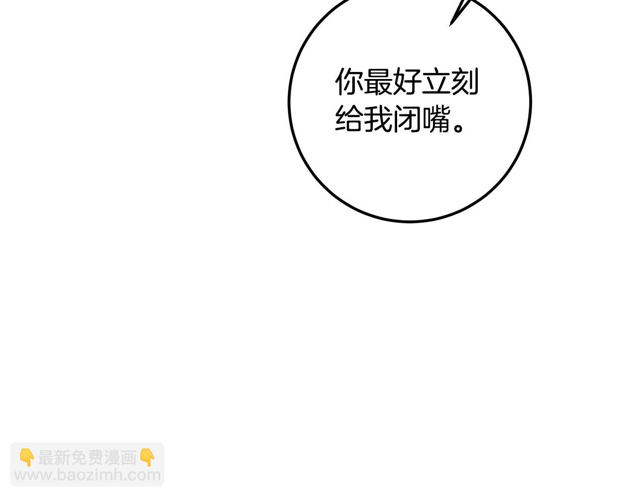 第20话 没用的东西120
