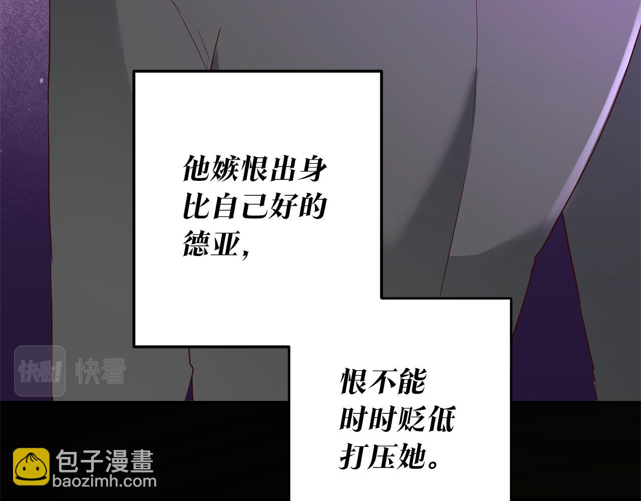 第20话 没用的东西130