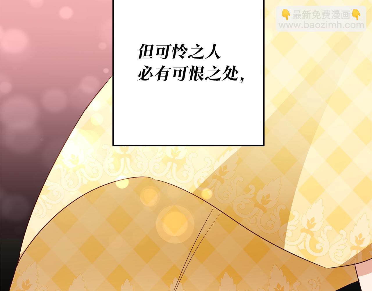第20话 没用的东西145