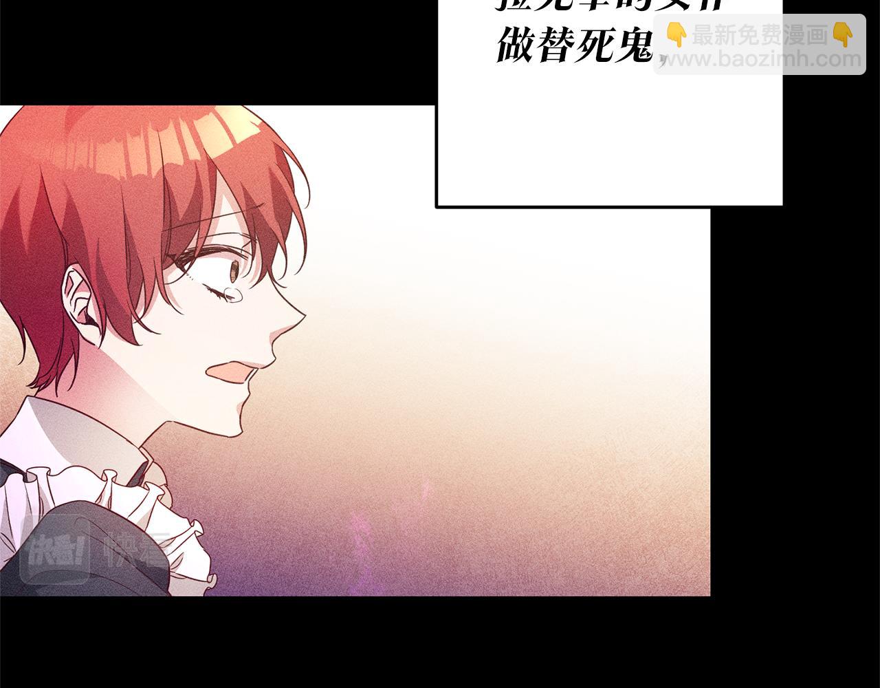 第20话 没用的东西147