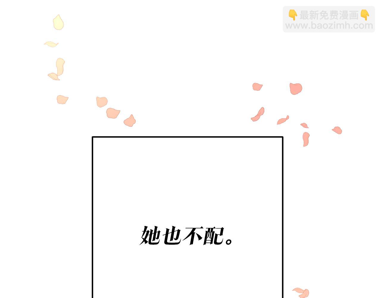 第20话 没用的东西157