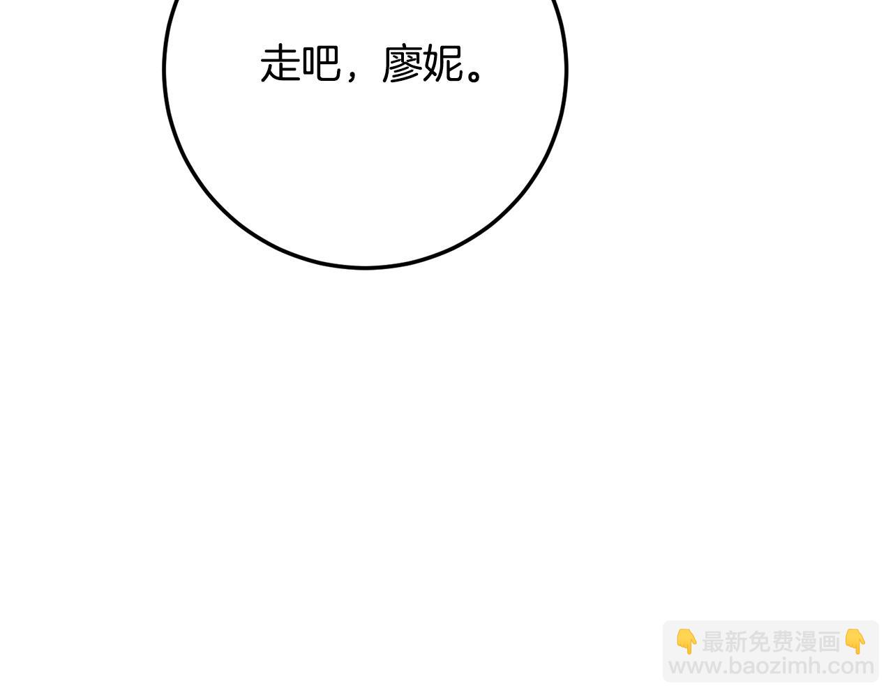 第20话 没用的东西160