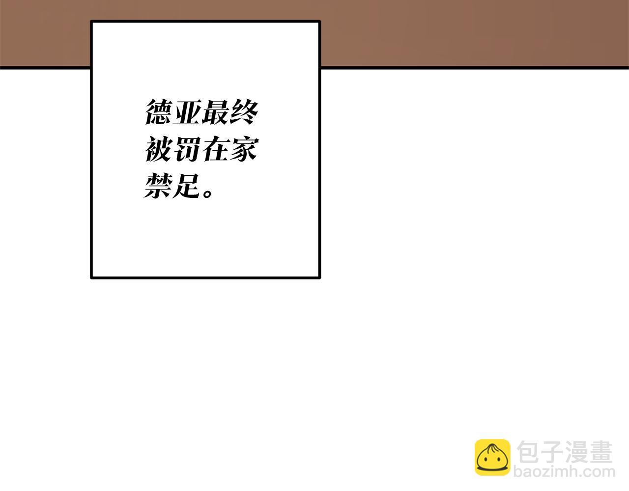 第20话 没用的东西170