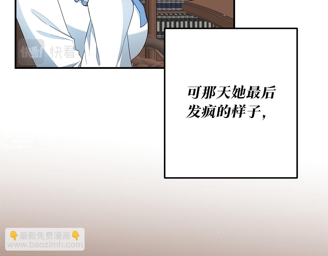 第20话 没用的东西172