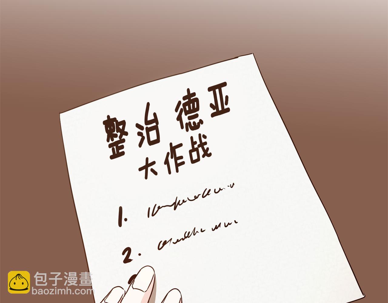 第20话 没用的东西173