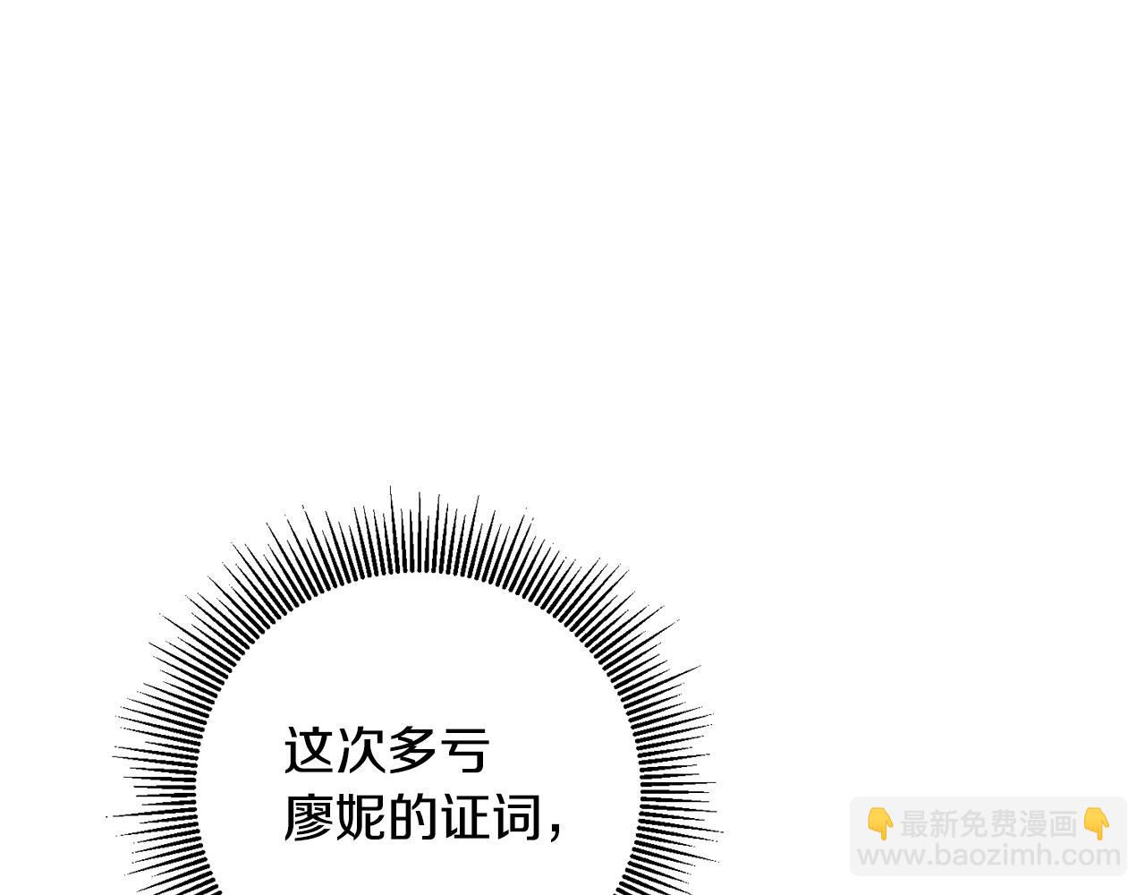 第20话 没用的东西176