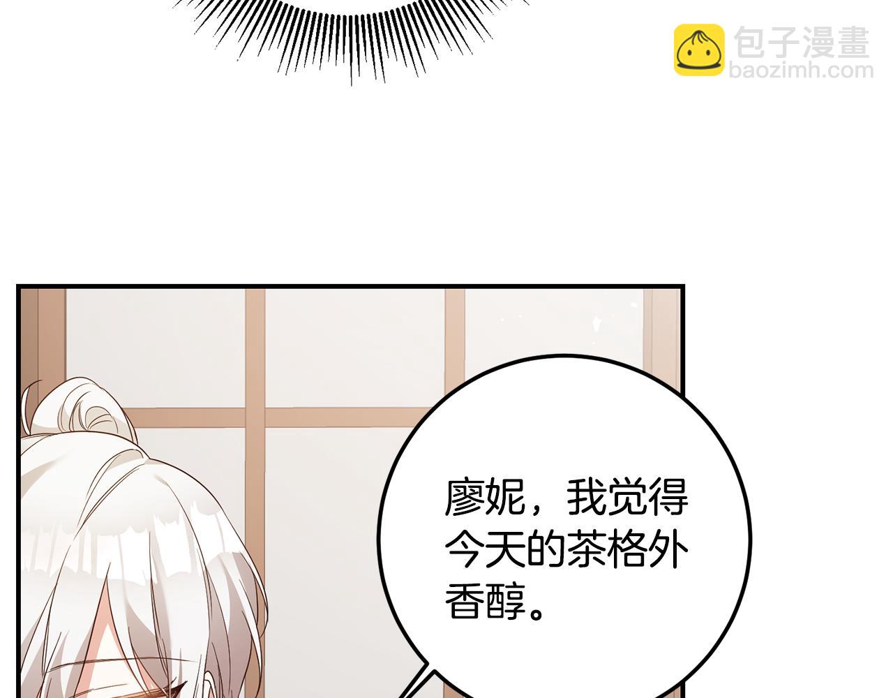第20话 没用的东西180