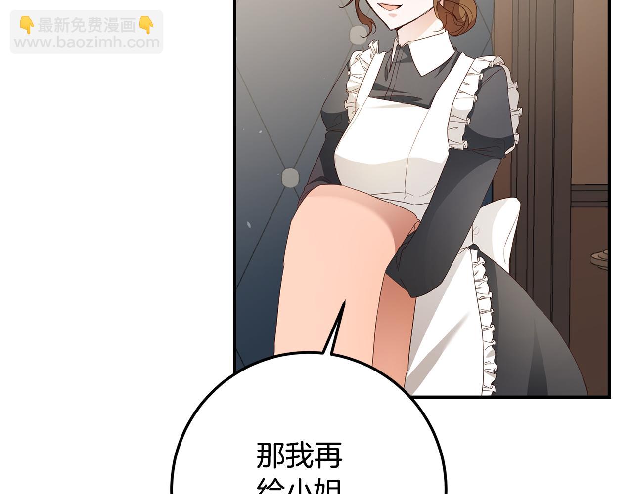 第20话 没用的东西183