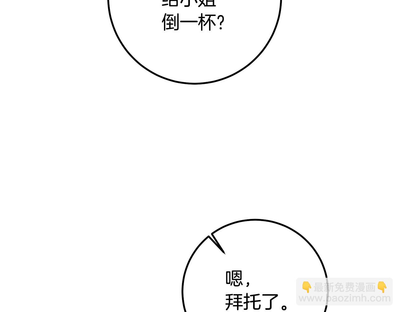 第20话 没用的东西184