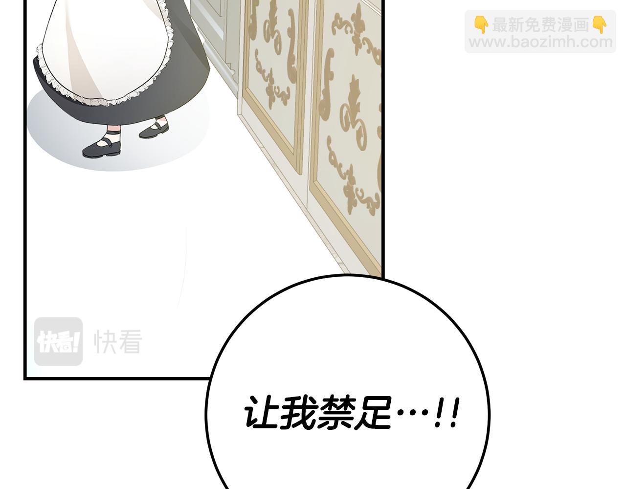 第20话 没用的东西191