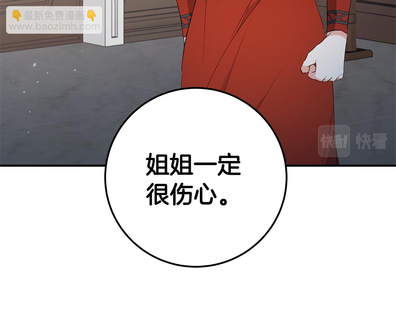 第20话 没用的东西2