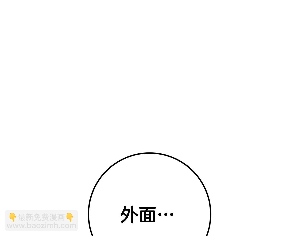 第20话 没用的东西205