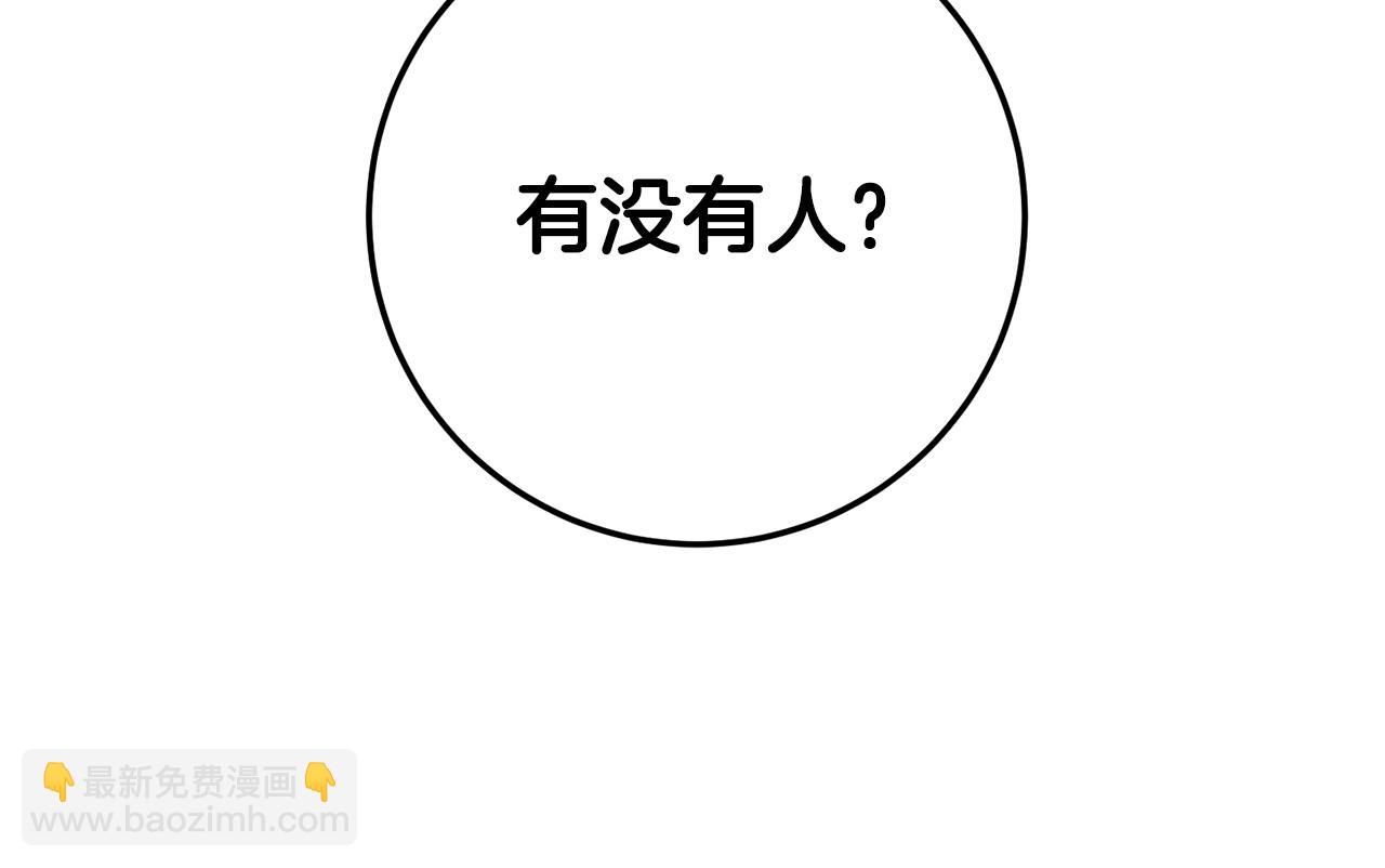 第20话 没用的东西213