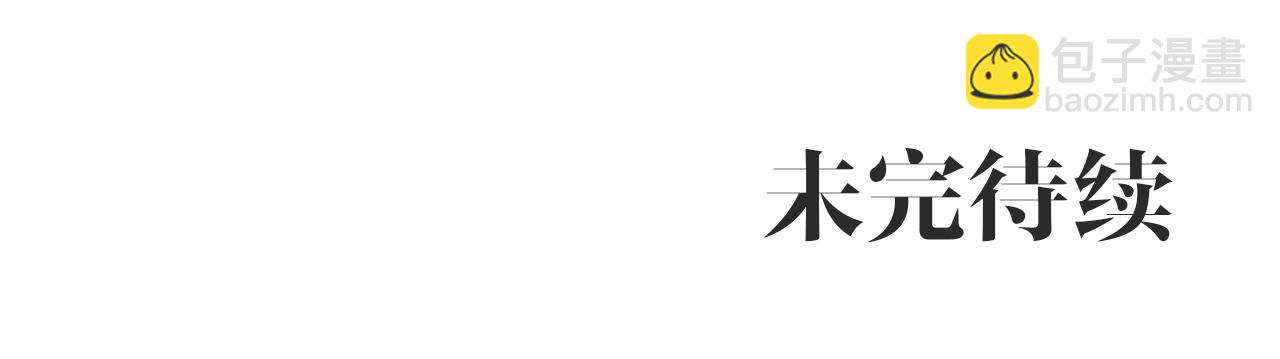 第20话 没用的东西214